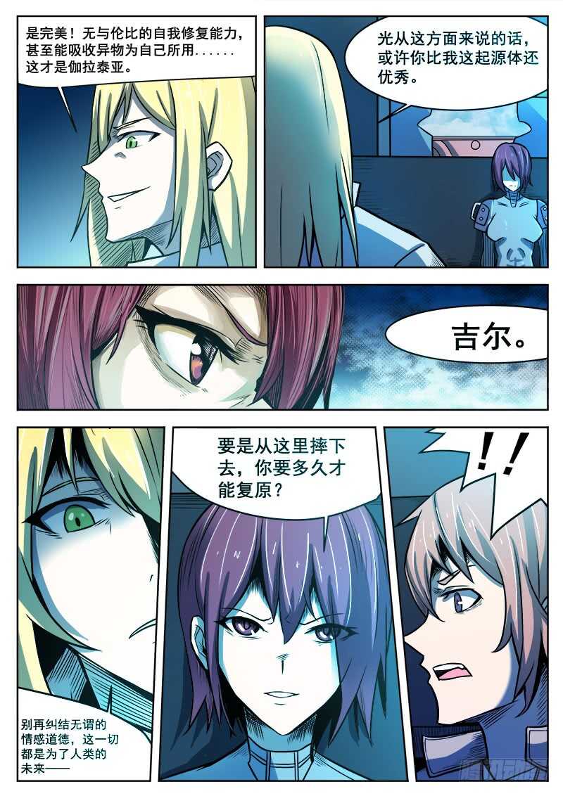 381 狼狈游戏之83