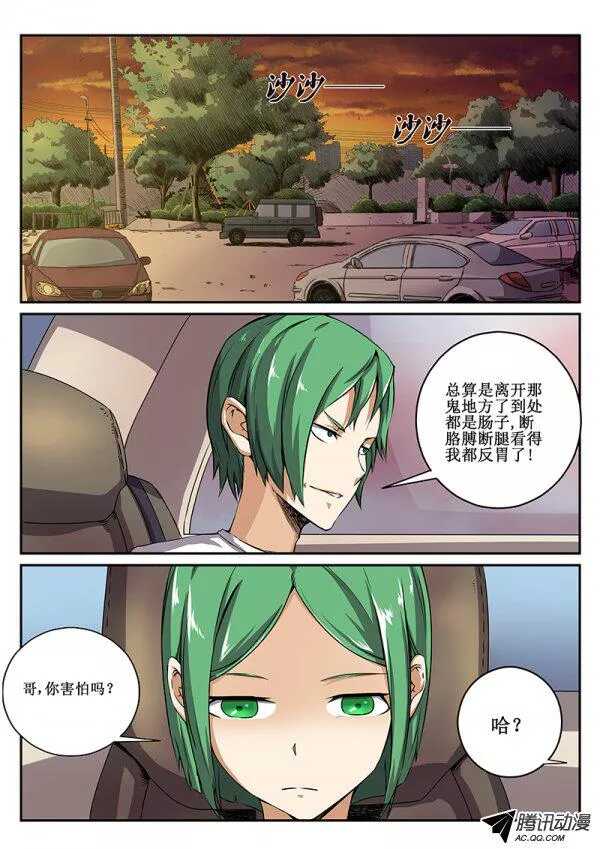 51 桥0