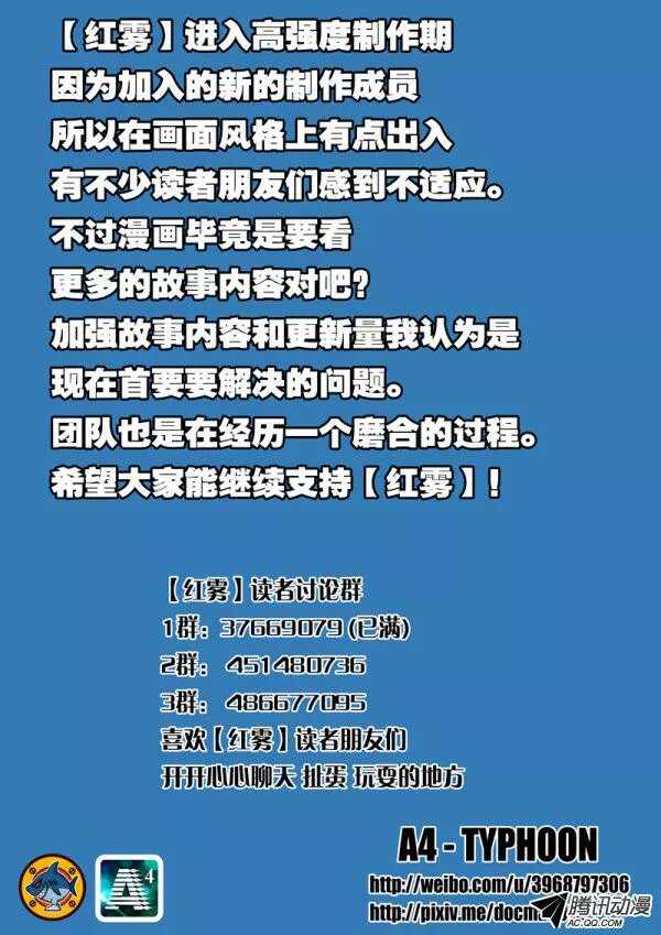 46 暴雨7