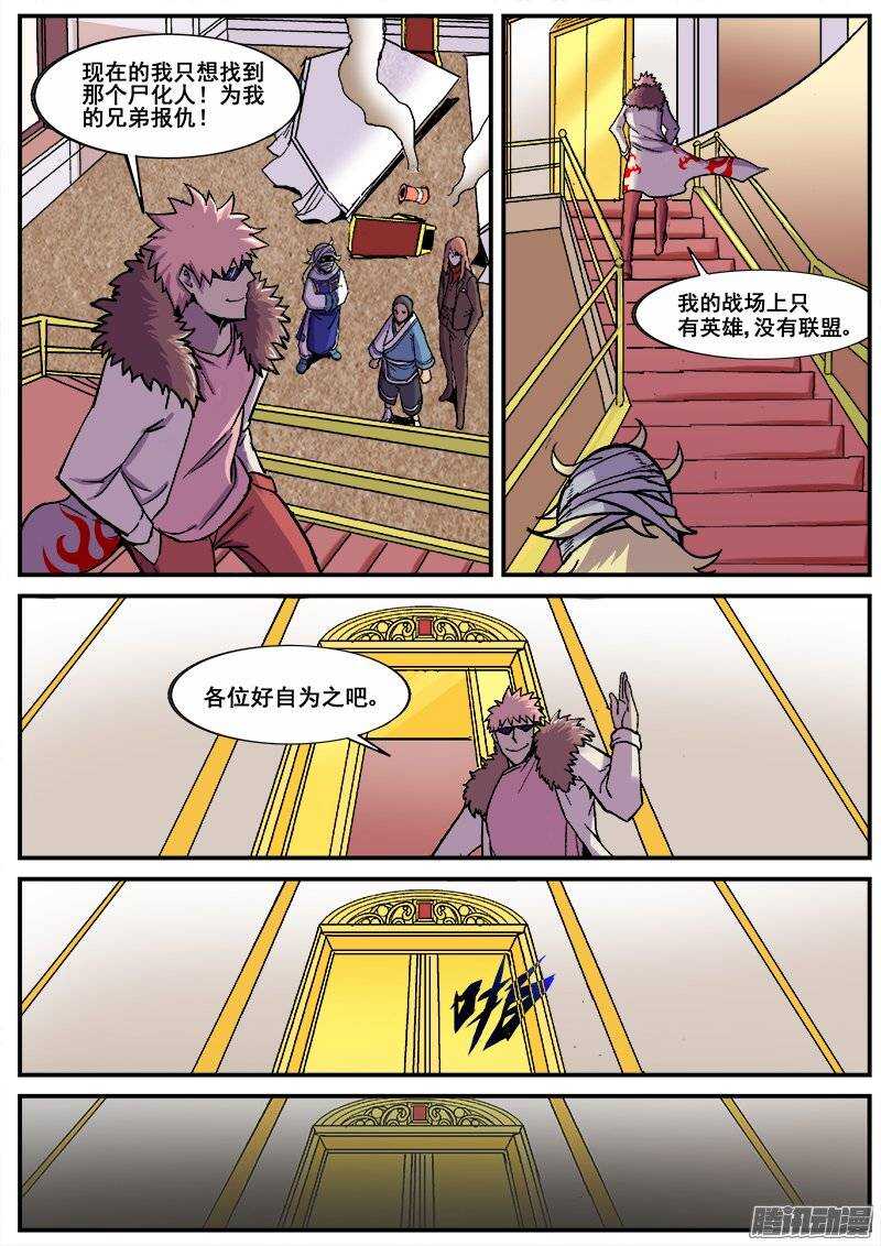 185 入侵2