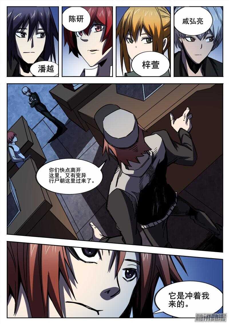 265 复仇者2