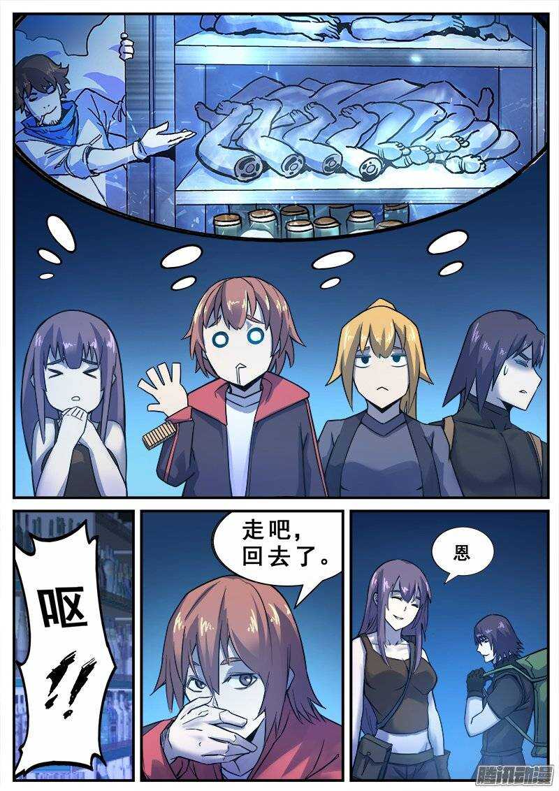 140 暗战之四2