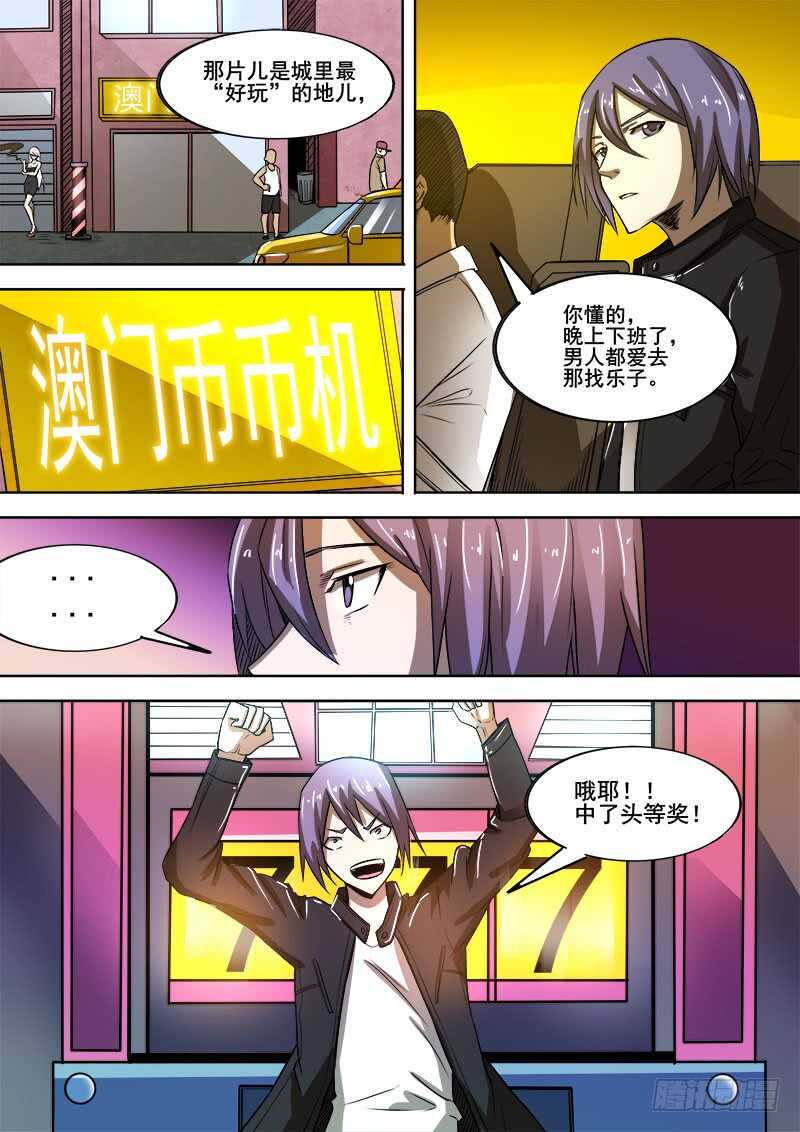 342 放逐5