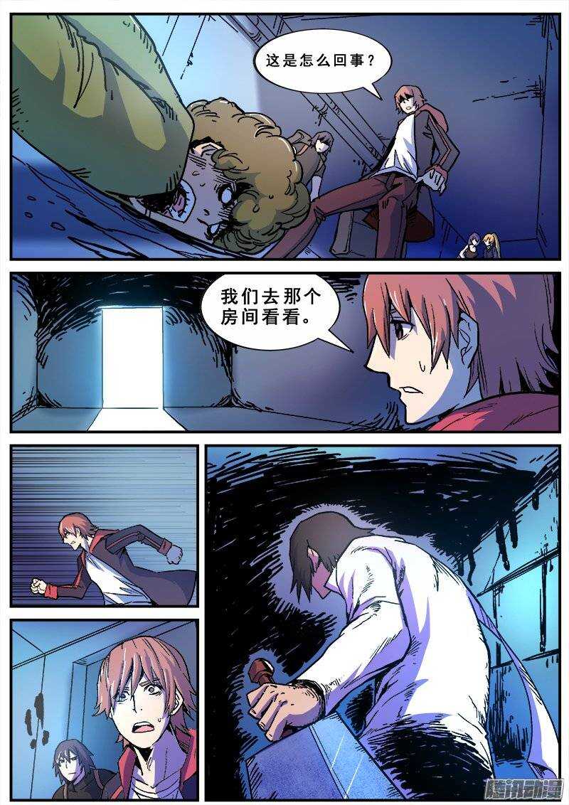 140 暗战之四5