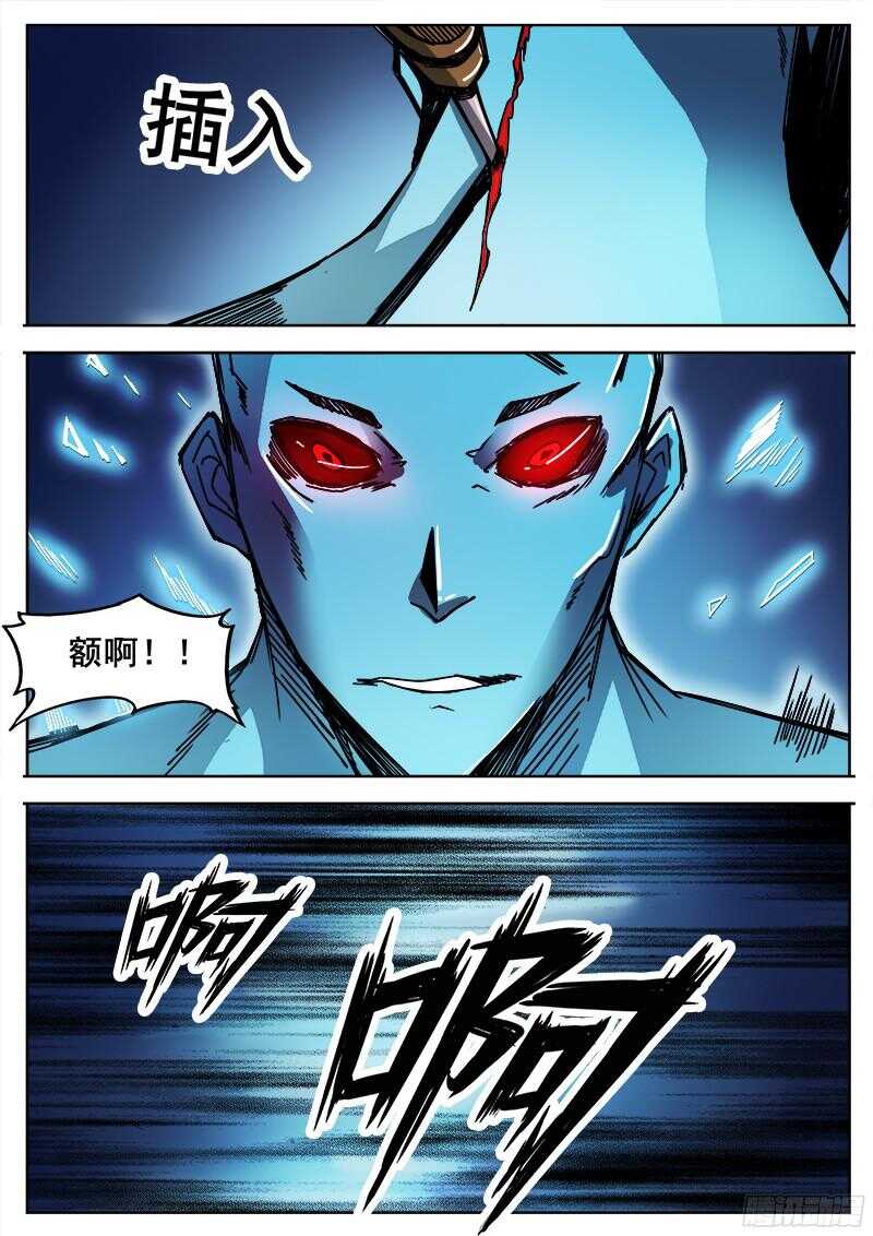 297 恶魔游戏23