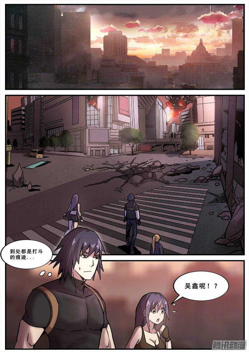 159 错肩而过0