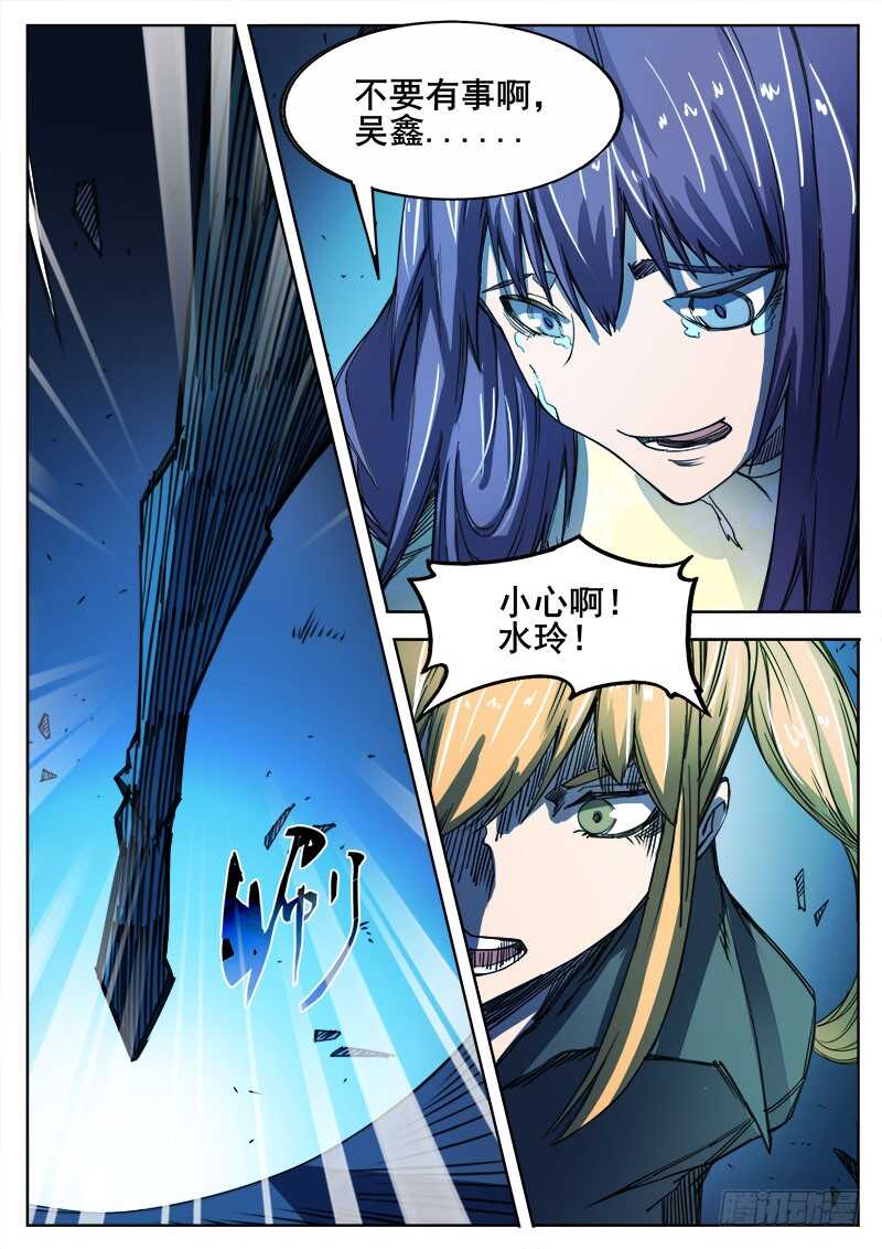 330 告别之日3