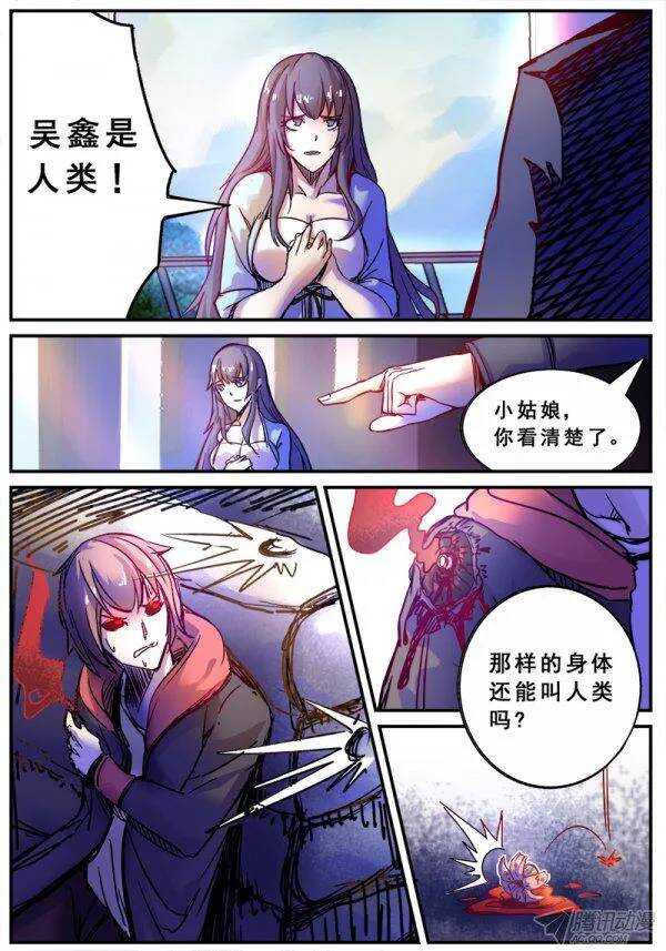 115 狂乱9