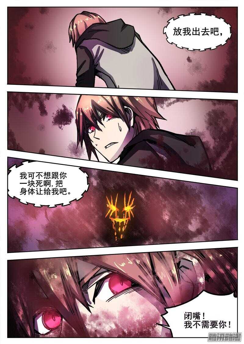 252 顿悟0