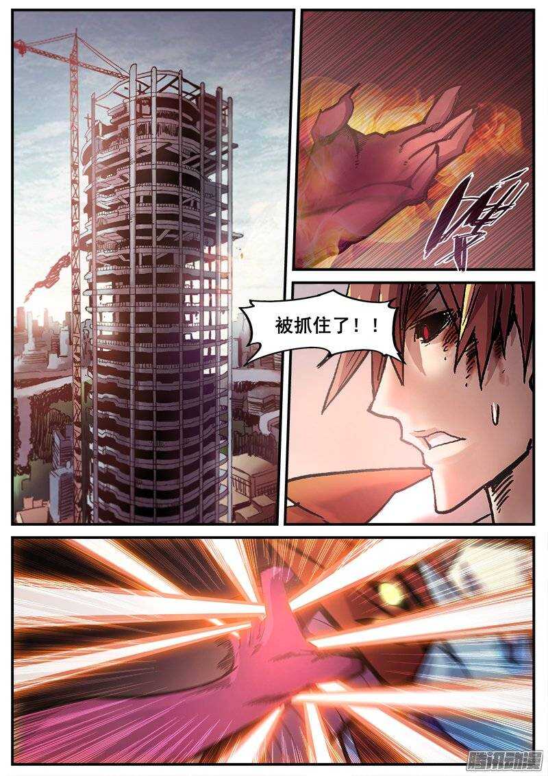 209 绝境0