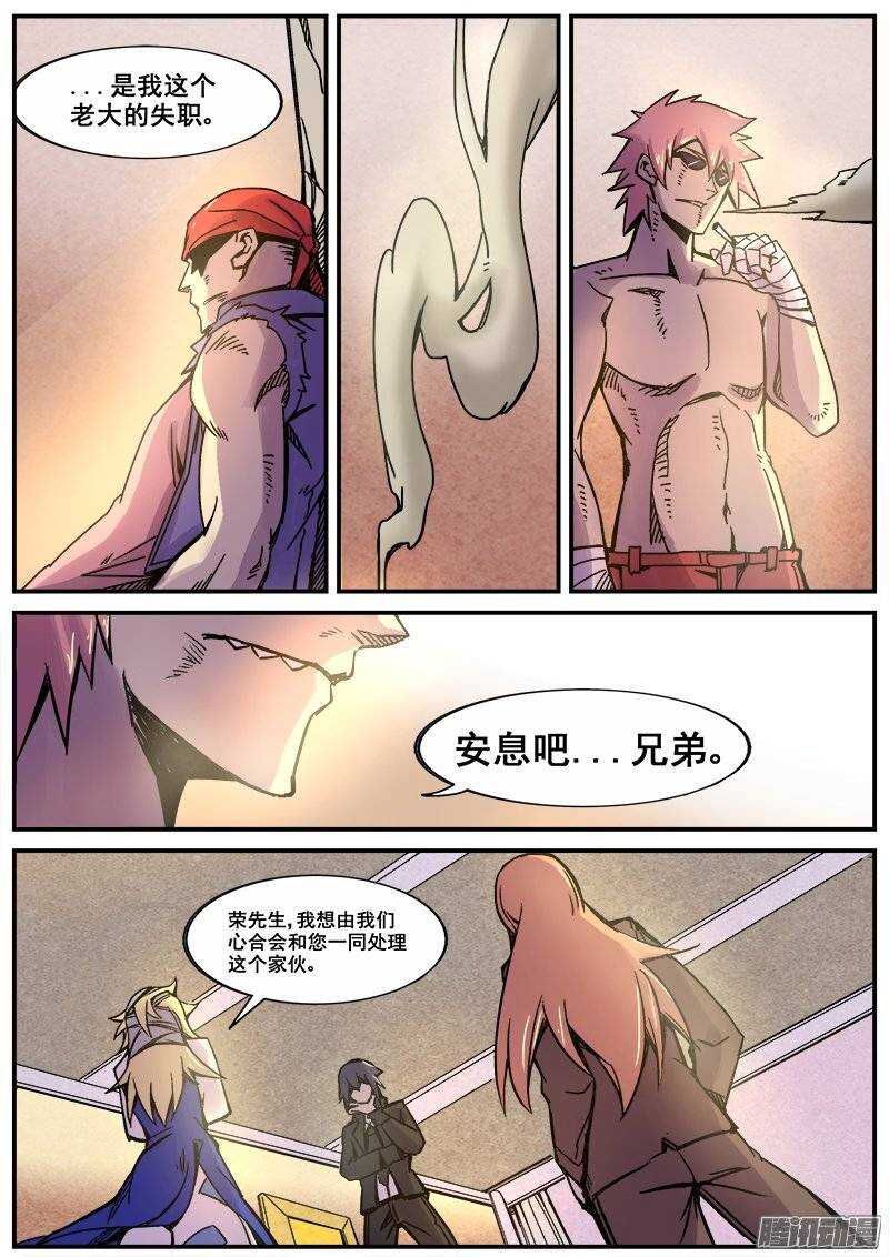 190 心合会3