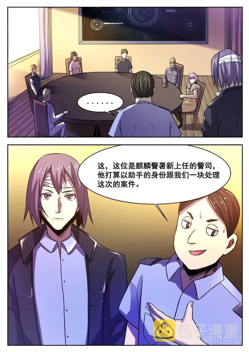 374 狼狈游戏2