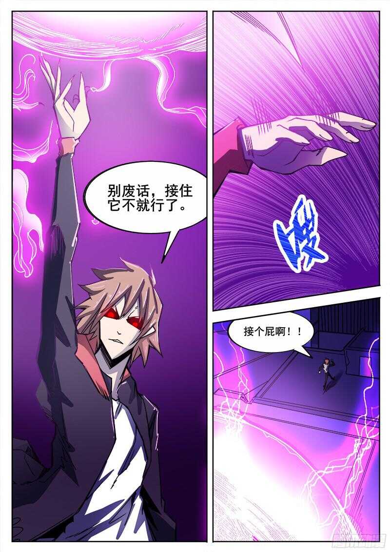 304 荣氏的没落11