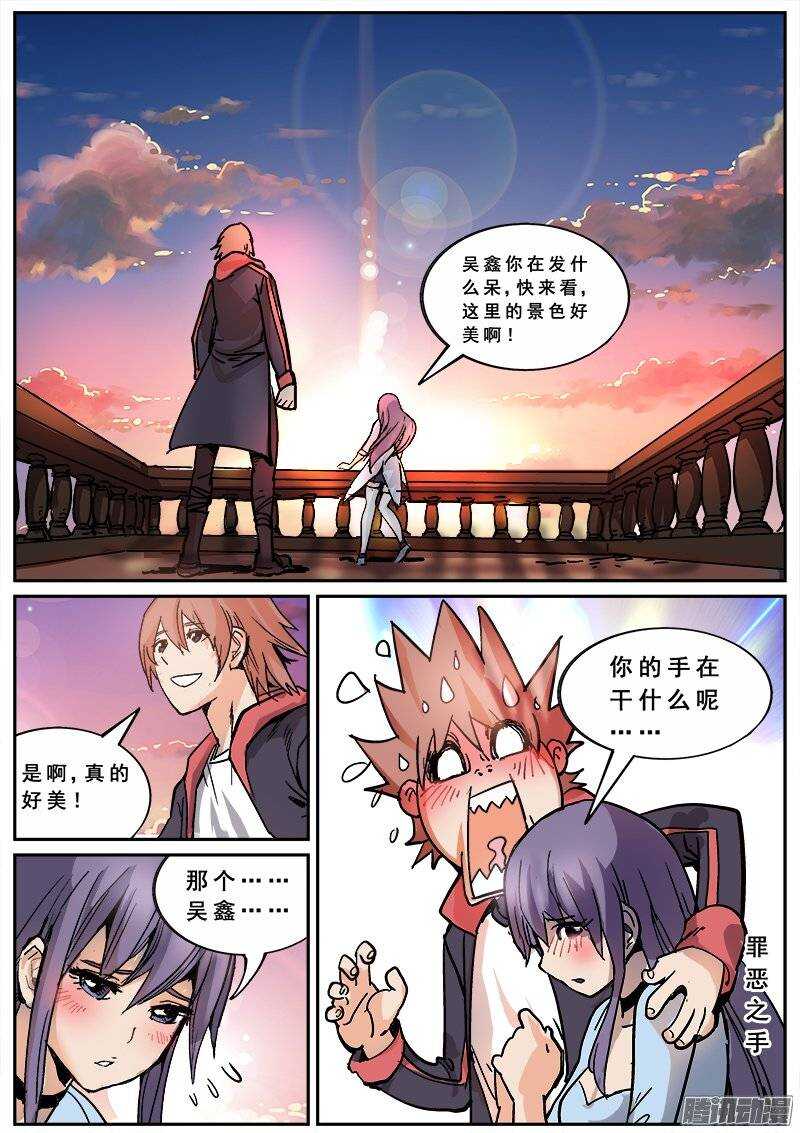 129 新旅程6