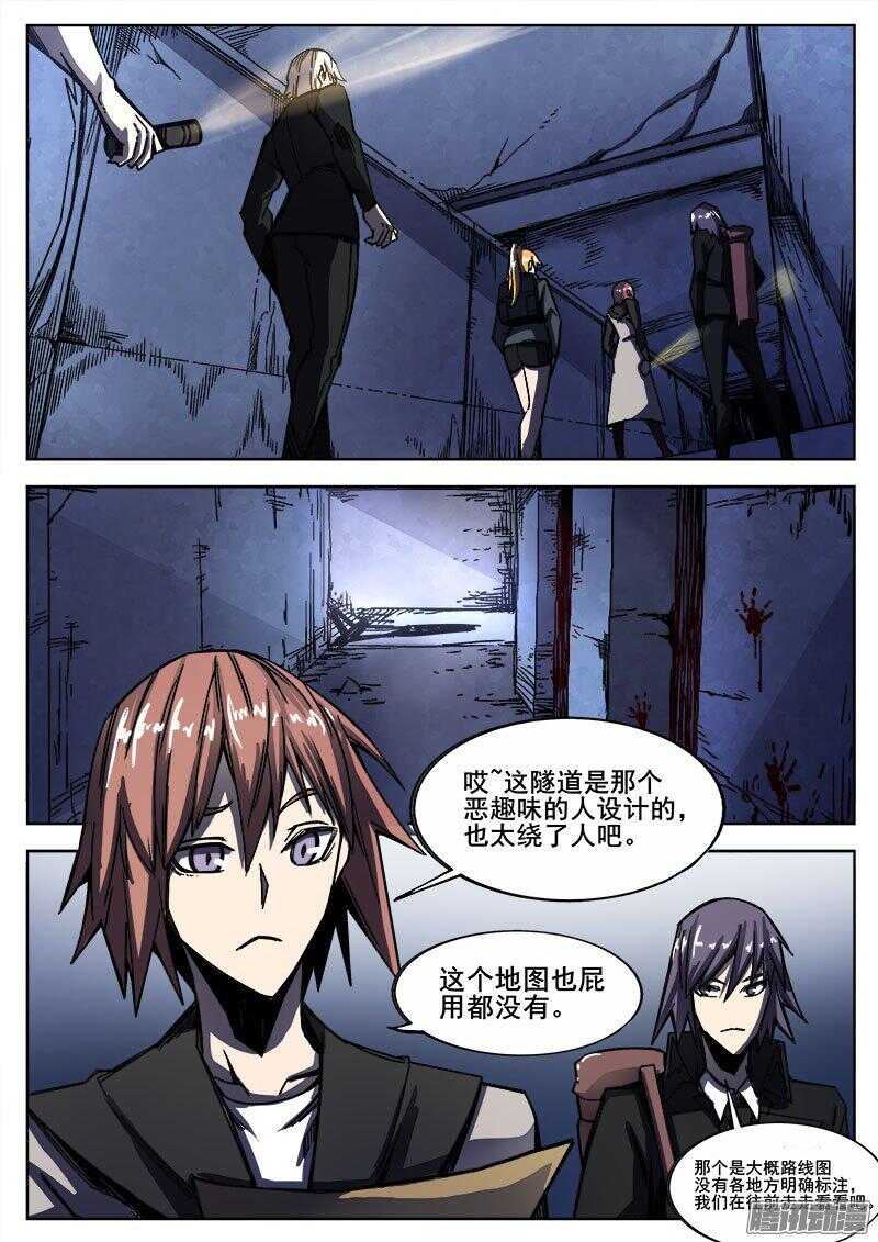 246 隧道3