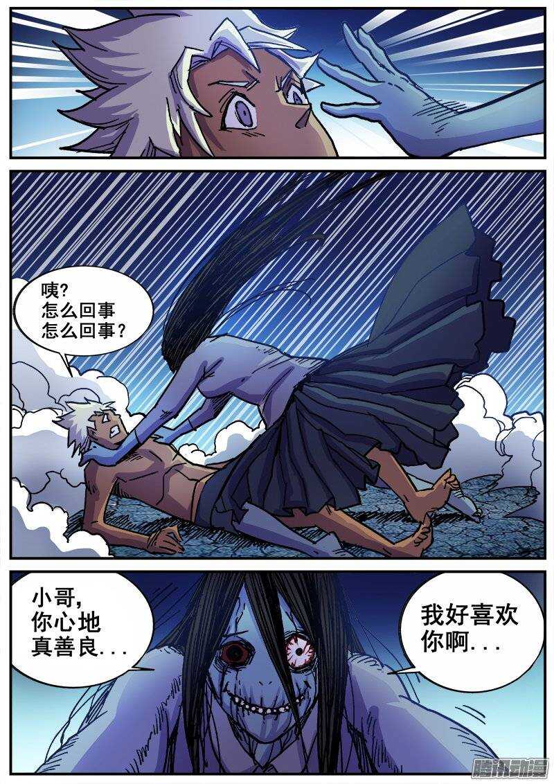 200 地下1楼！8