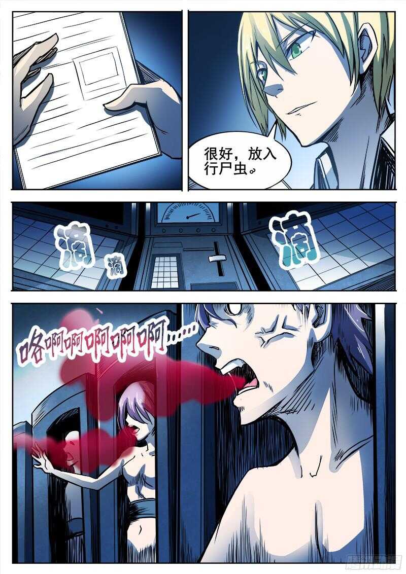 298 红雾7