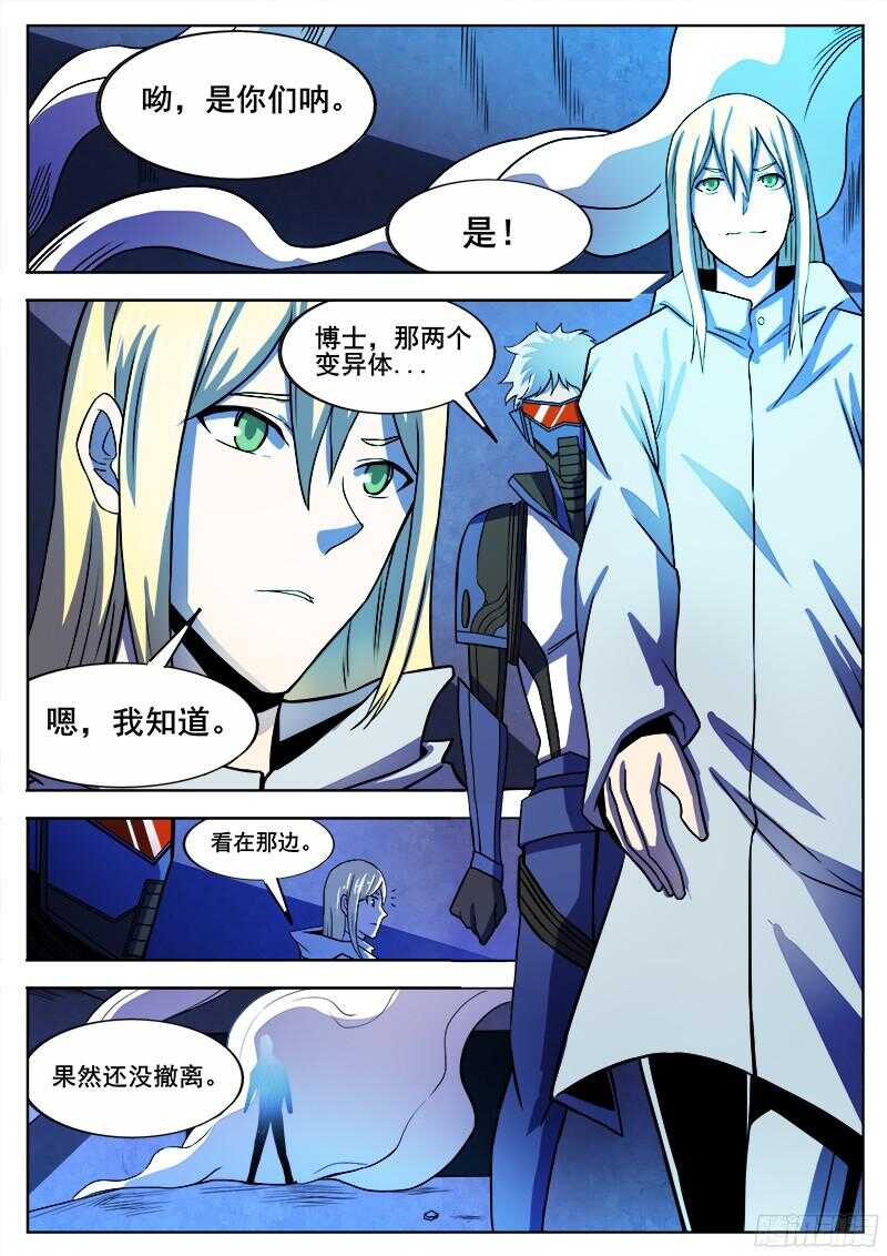 317 超越者之512
