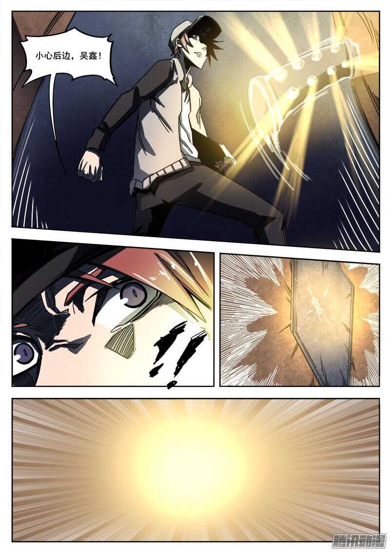 258 矛盾12
