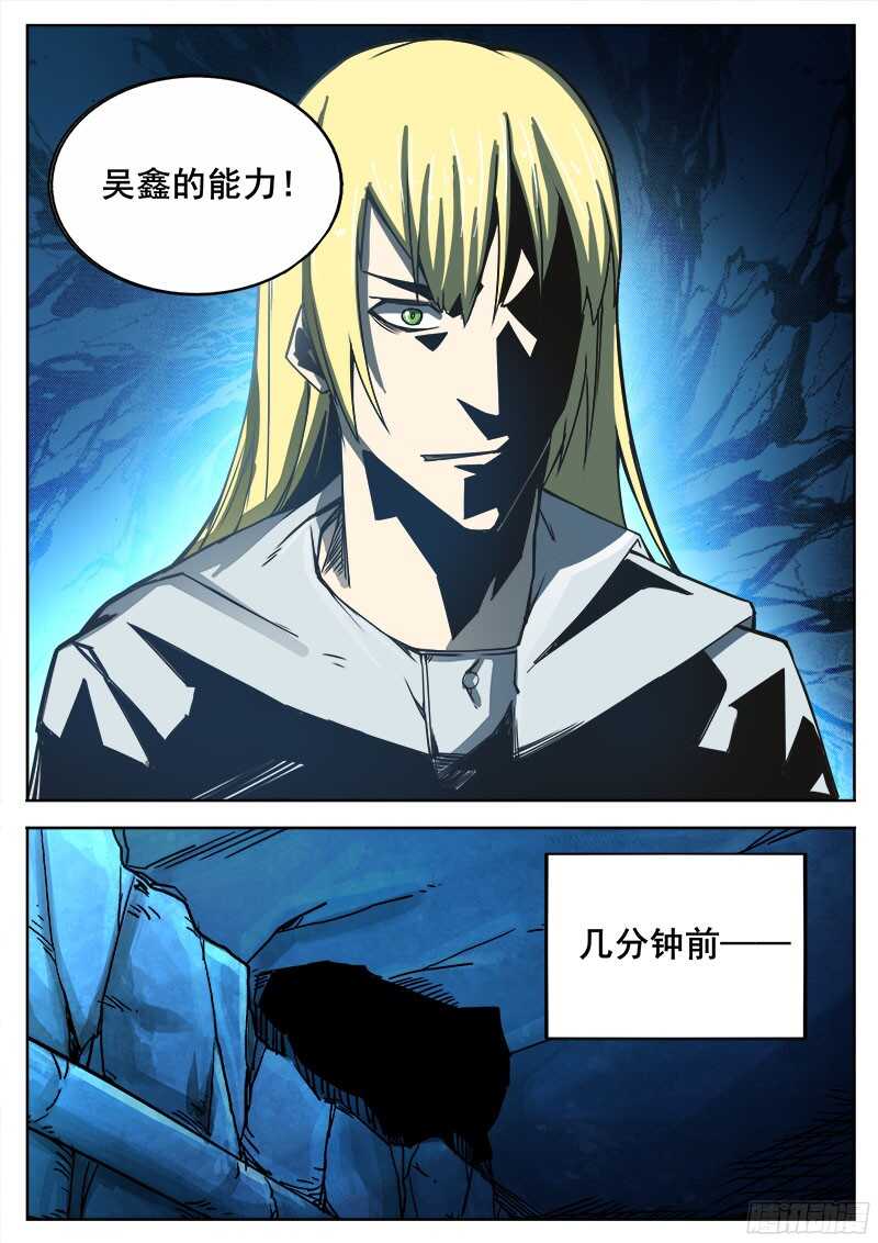 318 超越者之611