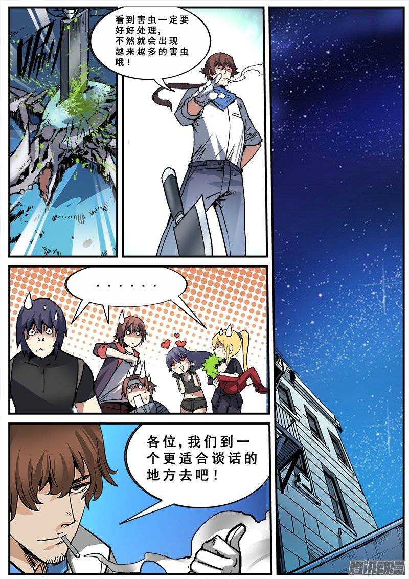 136 第一道课题4