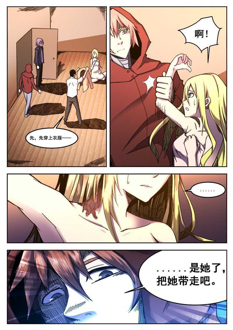 385 狼狈游戏之126
