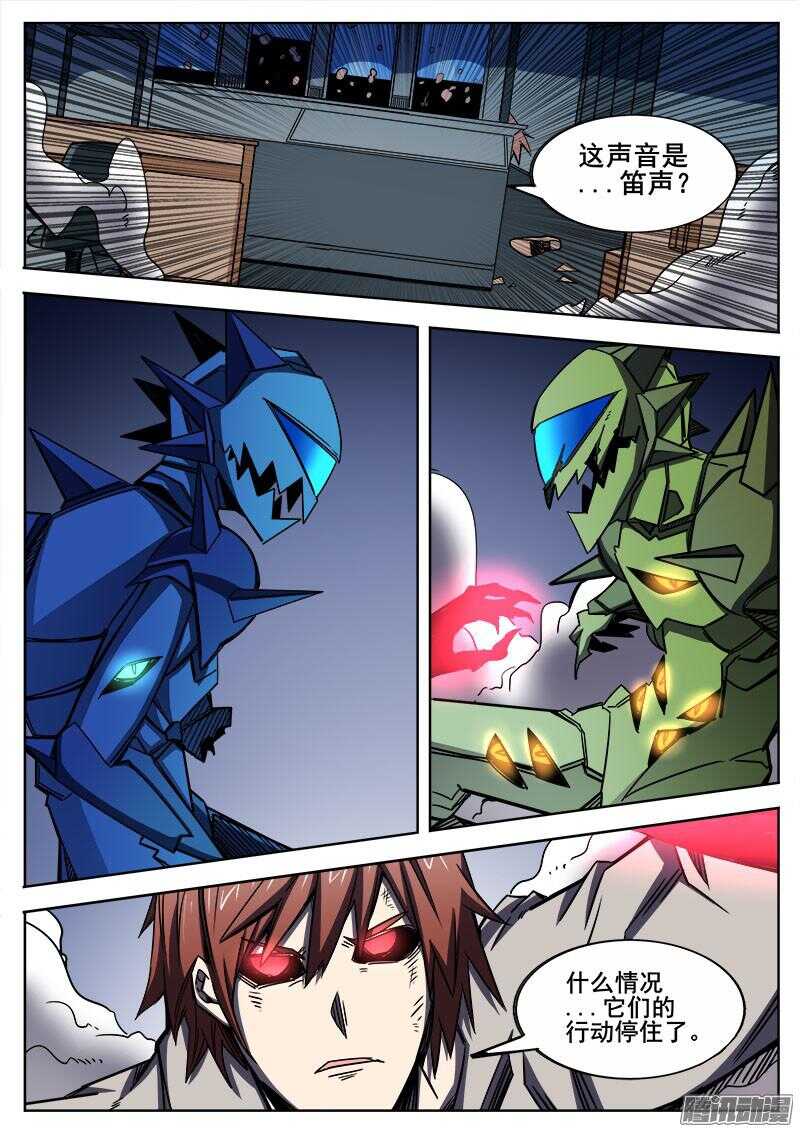 281 魔巢行68