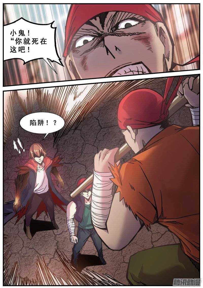 151 普通人的力量之四6