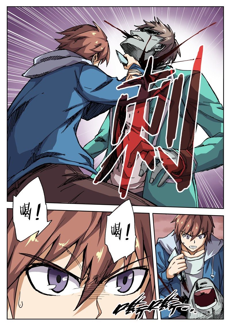 10 一血！！9
