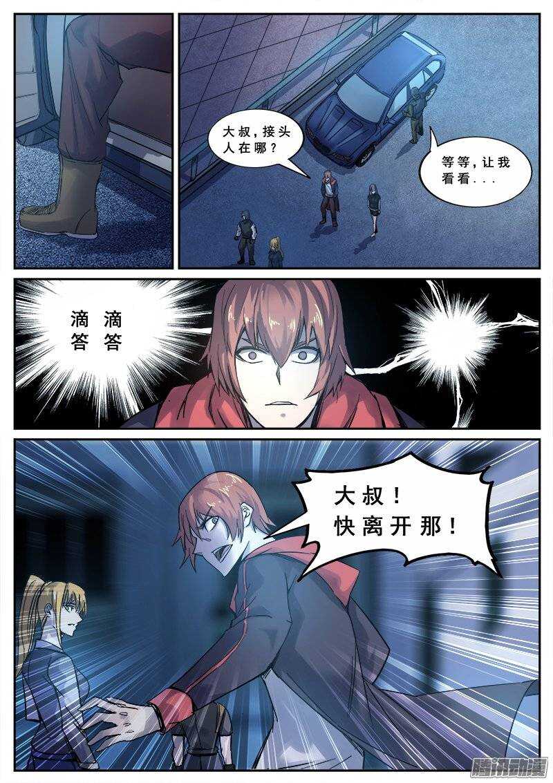 130 开场故事12
