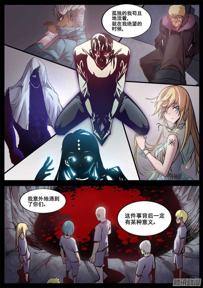 198 召唤0