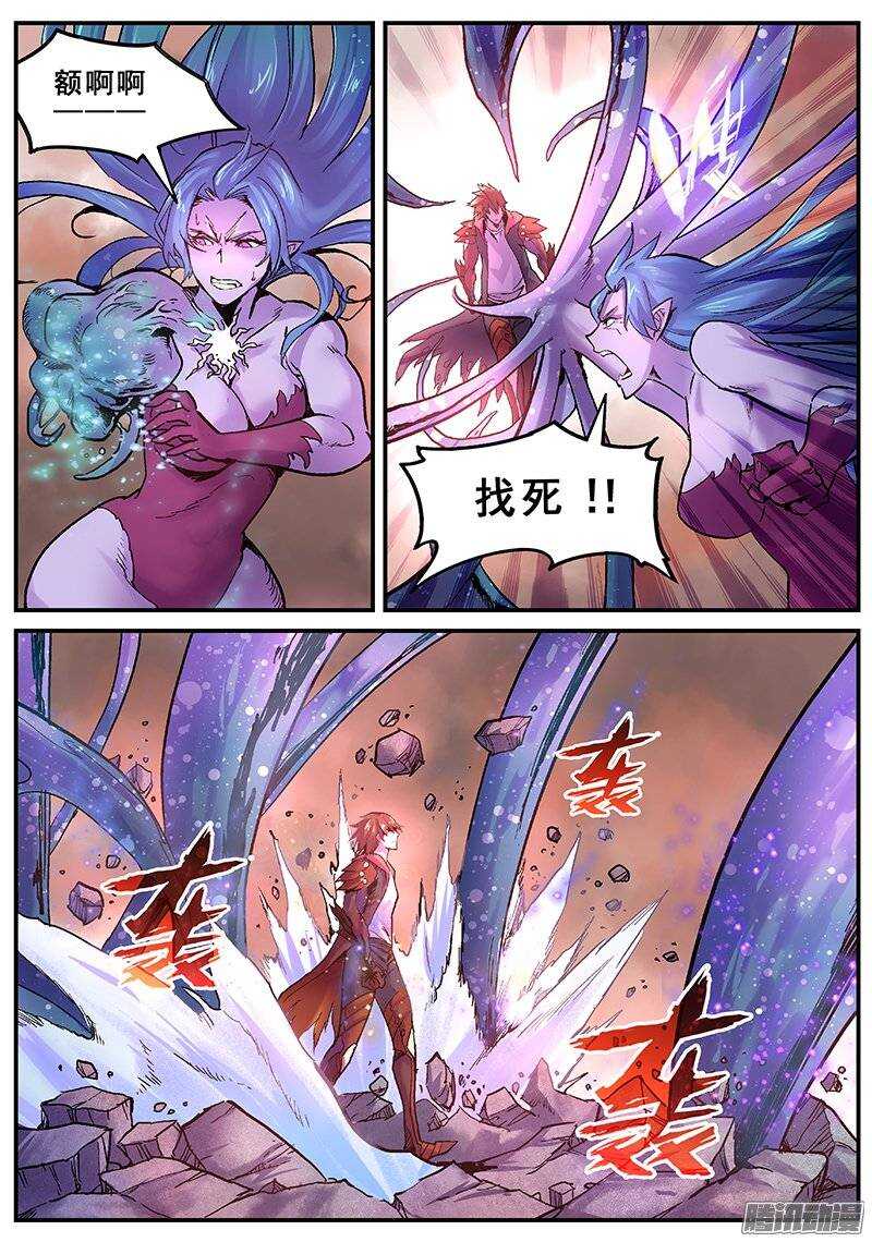 124 原始欲望1