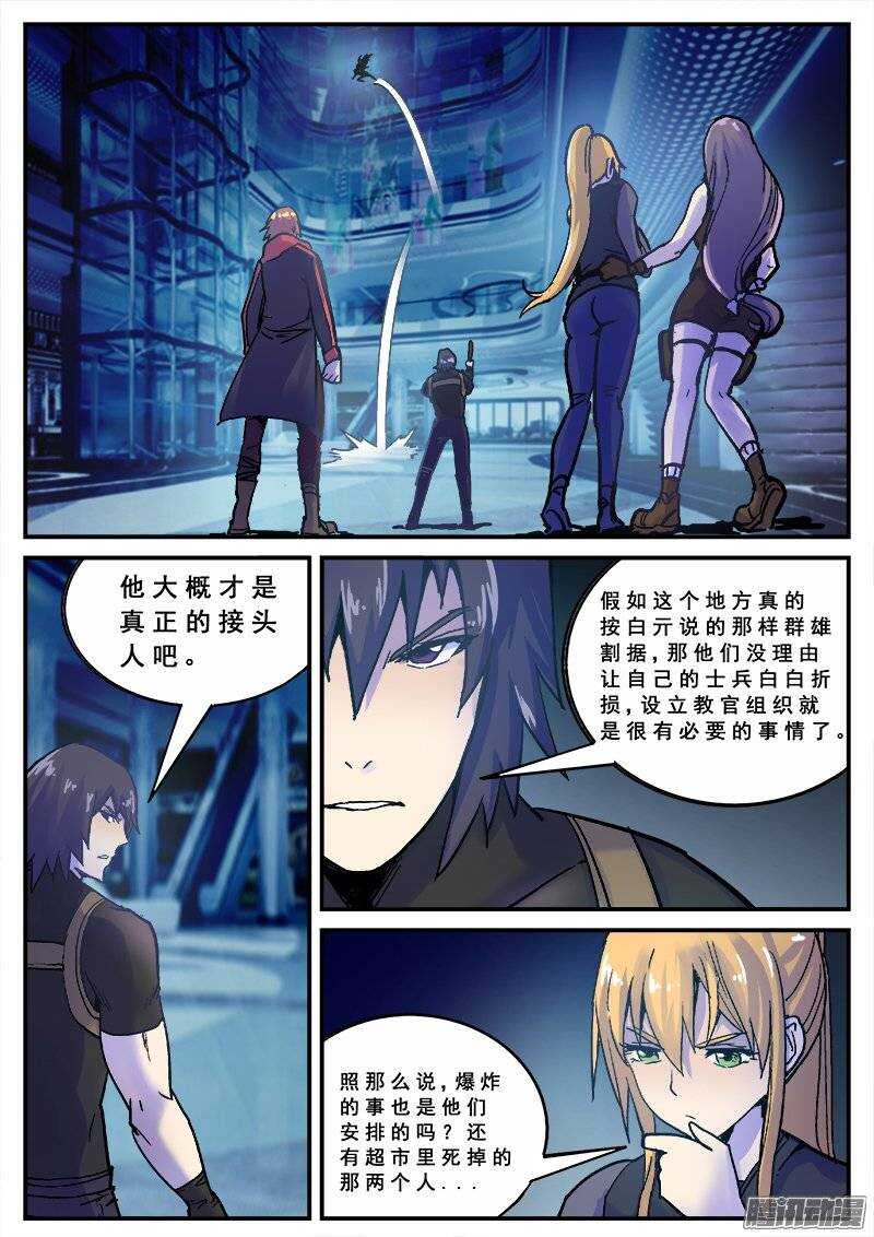 132 领路人7