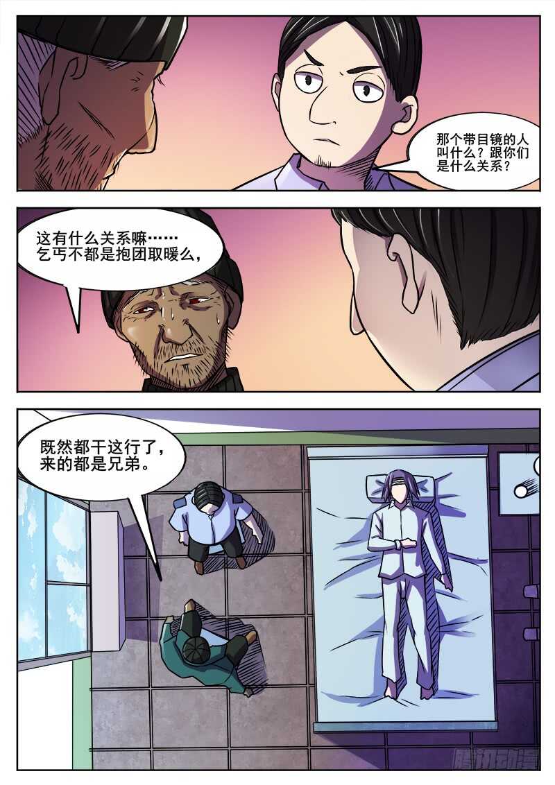 353 追击之49