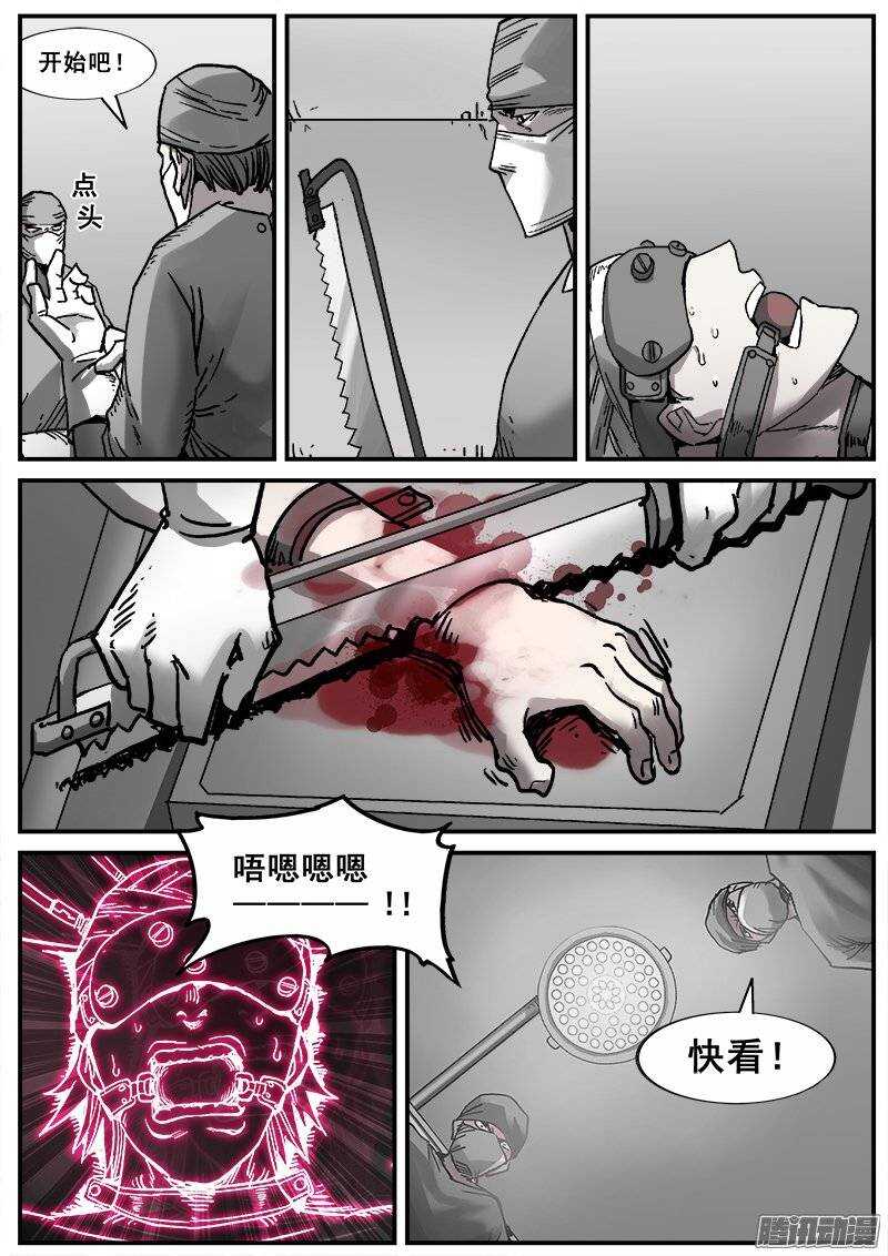 167 各怀鬼胎3
