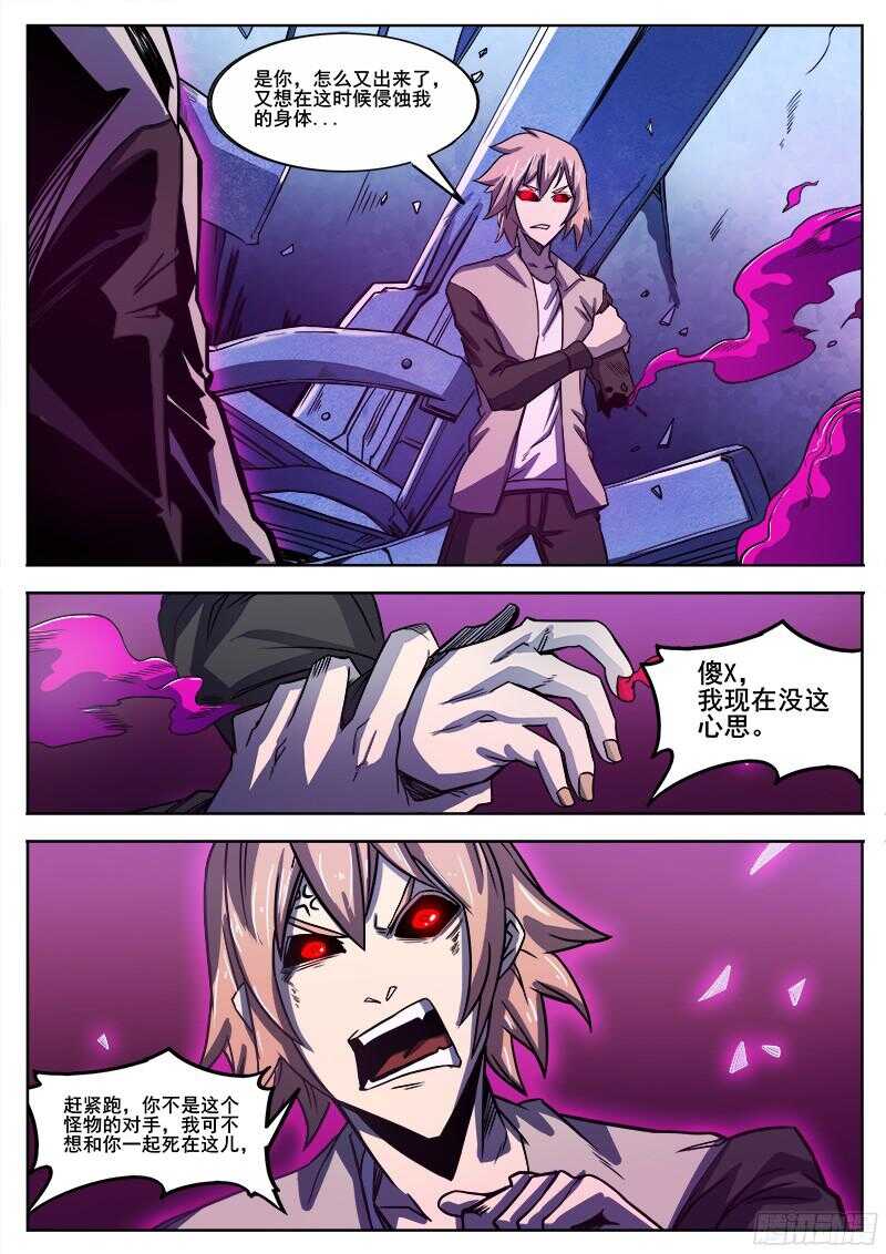 301 时间领域7
