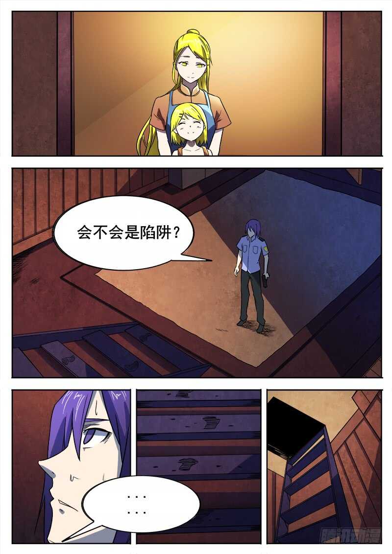 352 追击之36