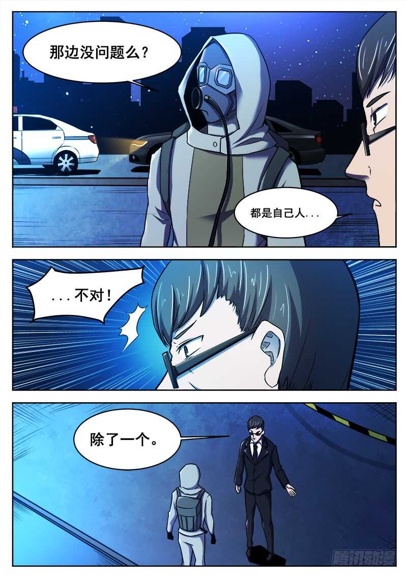 371 难以善后之22