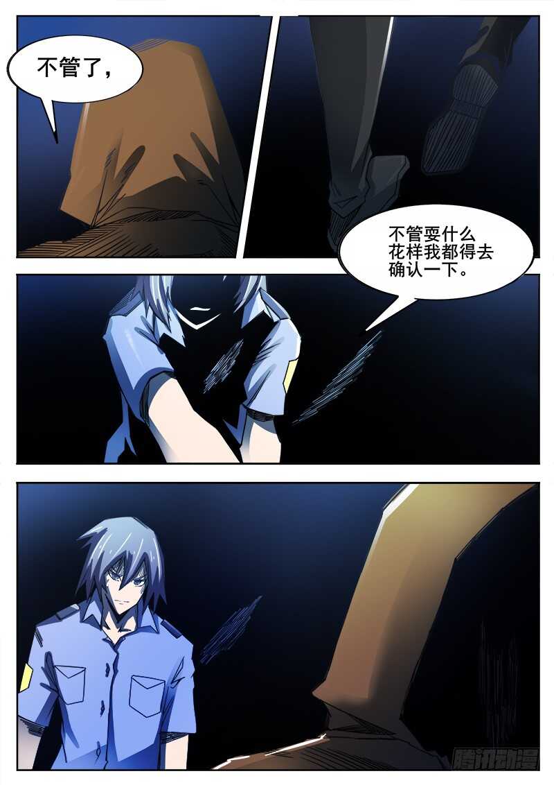 352 追击之310