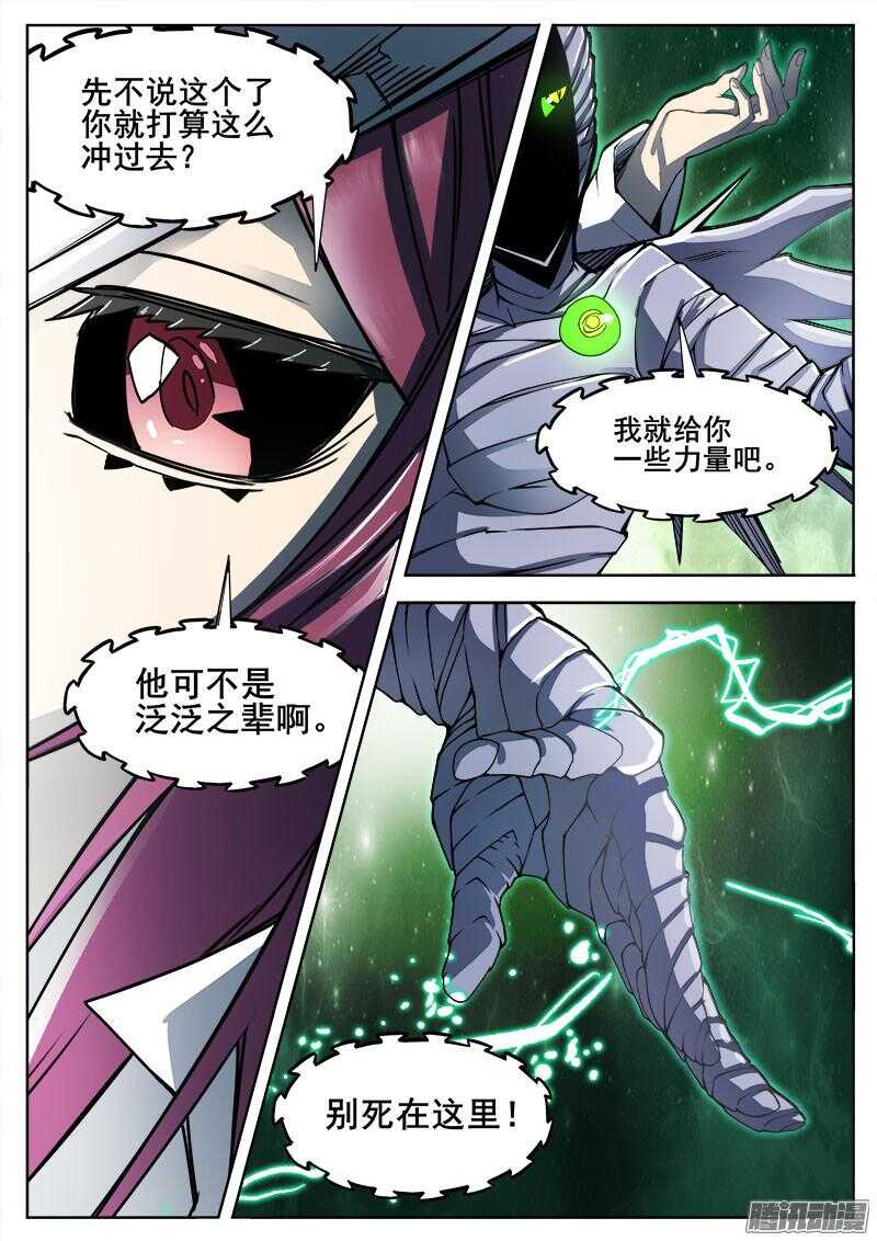 286 烛火2
