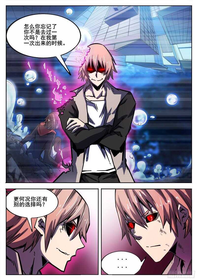 301 时间领域11