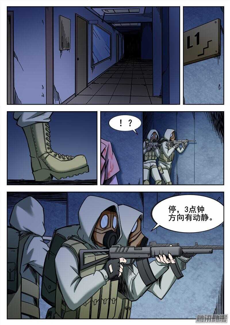 259 人柱7