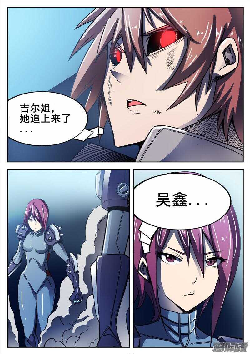 282 不速之客的不速之客4