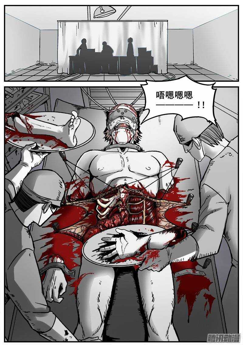 167 各怀鬼胎10