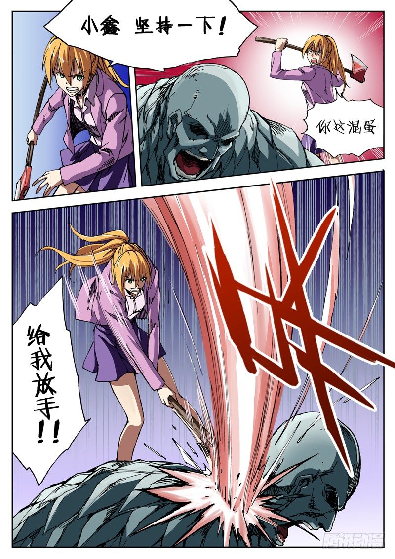07 尸口脱险3