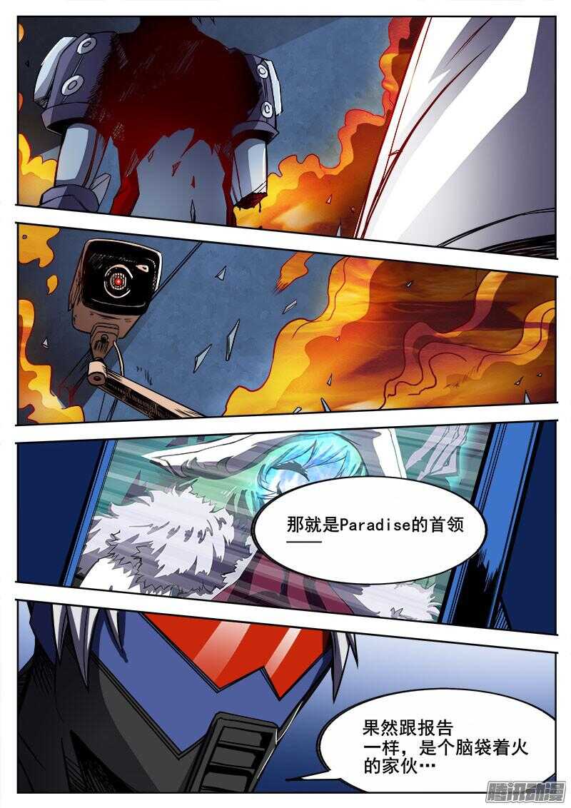 290 进化3
