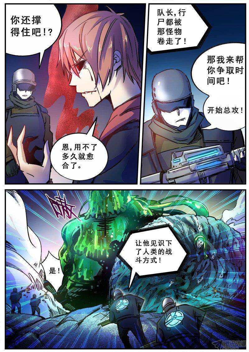 117  力量9