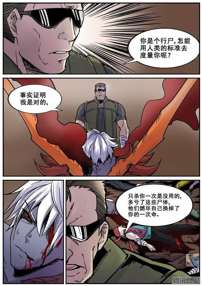 165 蝴蝶效应10