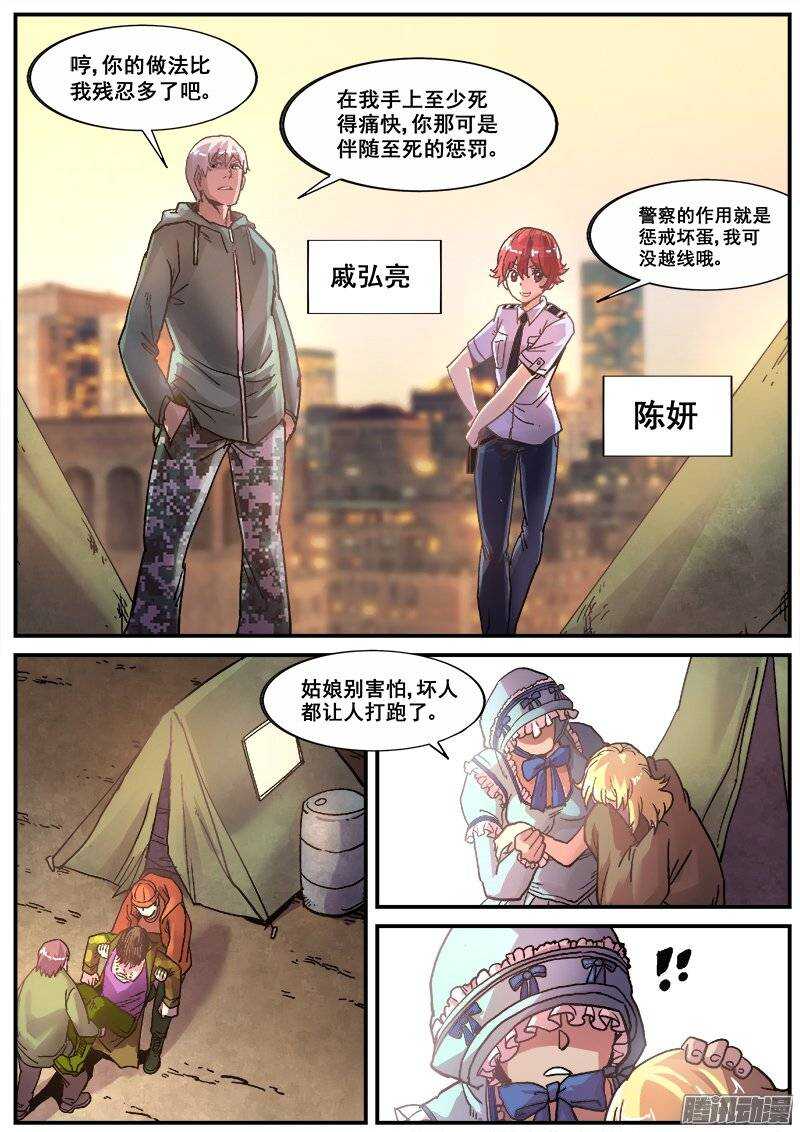 179 旧街区之二2