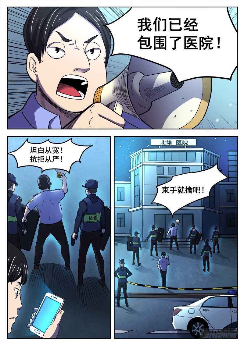 370 难以善后3